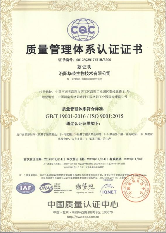 质量管理体系认证